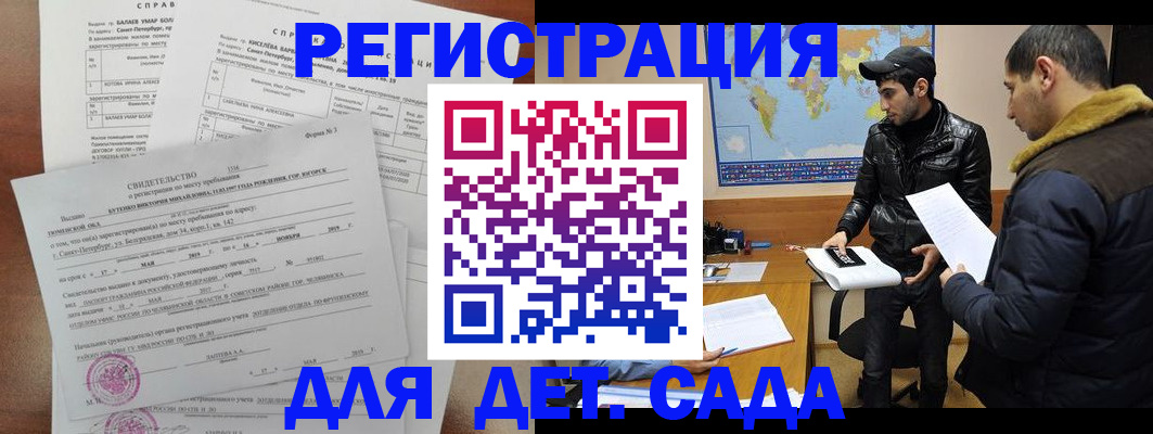 прописка для кредита в Североуральске